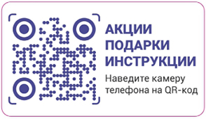 qr код.jpg qr код.jpg